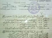 IJAZAH “UMUM ” SURAT AL-FATIHAH DARI SIMBAH KH. ABDUL HAMID PASURUAN.