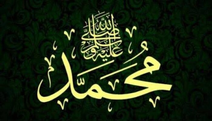 KISAH DAHSYATNYA SHOLAWAT NABI