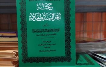 hujjah ahlussunnah wal jamaah 7 SORBANSANTRI.COM